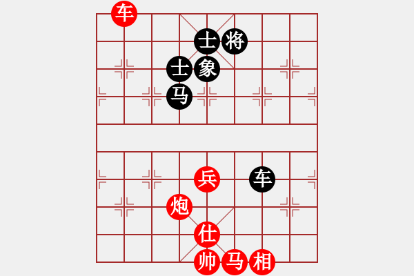 象棋棋譜圖片：棋局-3kb 54p2p - 步數(shù)：70 