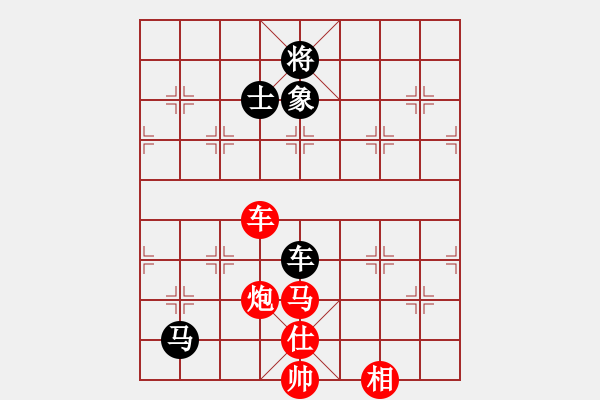 象棋棋譜圖片：棋局-3kb 54p2p - 步數(shù)：90 