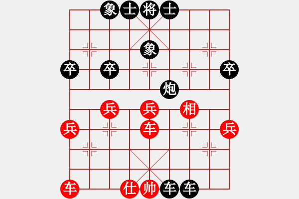 象棋棋譜圖片：一顆年輕的心[1209017330] -VS- 橫才俊儒[292832991] - 步數(shù)：50 