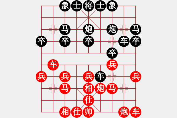 象棋棋譜圖片：從心開始[紅] -VS- 紅紅[黑] - 步數(shù)：20 