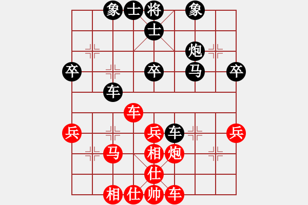 象棋棋譜圖片：從心開始[紅] -VS- 紅紅[黑] - 步數(shù)：40 