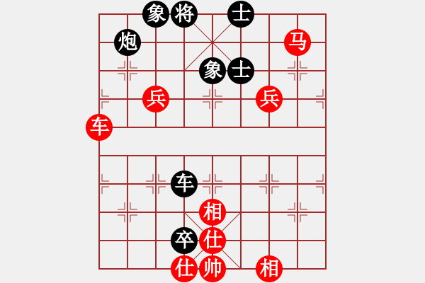 象棋棋譜圖片：華山論劍2011-11-20對局 倚天明亮(無極)-和-長江三峽(無極) - 步數(shù)：110 