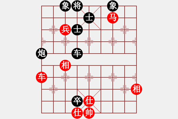 象棋棋譜圖片：華山論劍2011-11-20對局 倚天明亮(無極)-和-長江三峽(無極) - 步數(shù)：180 