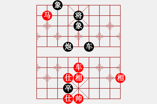 象棋棋譜圖片：華山論劍2011-11-20對局 倚天明亮(無極)-和-長江三峽(無極) - 步數(shù)：200 