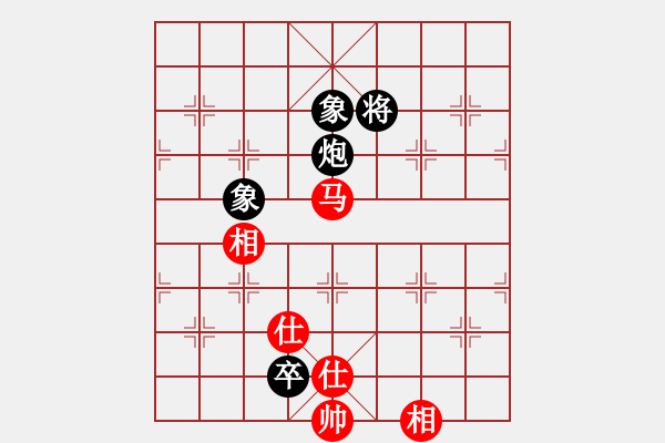 象棋棋譜圖片：華山論劍2011-11-20對局 倚天明亮(無極)-和-長江三峽(無極) - 步數(shù)：250 