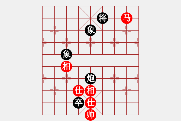 象棋棋譜圖片：華山論劍2011-11-20對局 倚天明亮(無極)-和-長江三峽(無極) - 步數(shù)：260 