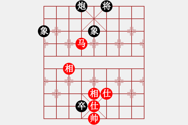 象棋棋譜圖片：華山論劍2011-11-20對局 倚天明亮(無極)-和-長江三峽(無極) - 步數(shù)：300 