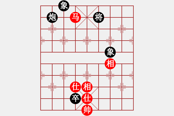 象棋棋譜圖片：華山論劍2011-11-20對局 倚天明亮(無極)-和-長江三峽(無極) - 步數(shù)：360 