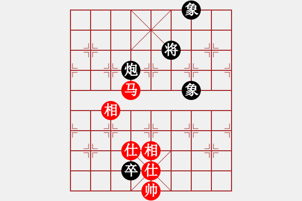 象棋棋譜圖片：華山論劍2011-11-20對局 倚天明亮(無極)-和-長江三峽(無極) - 步數(shù)：390 