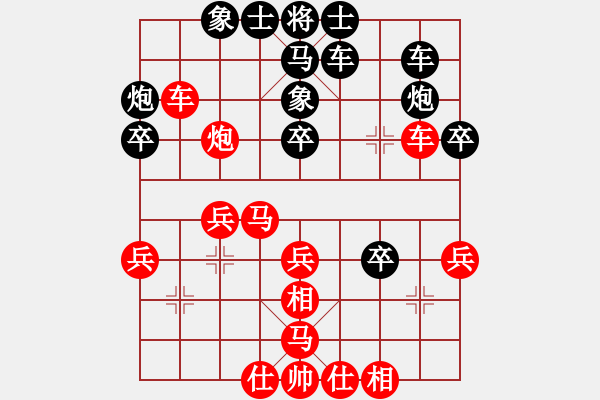 象棋棋譜圖片：成都市棋類協(xié)會(huì) 曾文靜 勝 象棋微學(xué)堂杭州隊(duì) 張玄弈 - 步數(shù)：30 