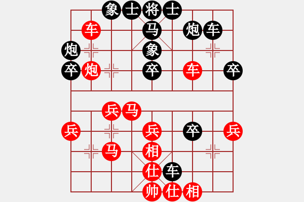 象棋棋譜圖片：成都市棋類協(xié)會(huì) 曾文靜 勝 象棋微學(xué)堂杭州隊(duì) 張玄弈 - 步數(shù)：40 