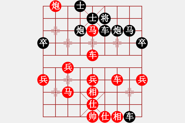 象棋棋譜圖片：成都市棋類協(xié)會(huì) 曾文靜 勝 象棋微學(xué)堂杭州隊(duì) 張玄弈 - 步數(shù)：70 