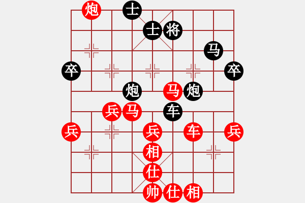 象棋棋譜圖片：成都市棋類協(xié)會(huì) 曾文靜 勝 象棋微學(xué)堂杭州隊(duì) 張玄弈 - 步數(shù)：80 