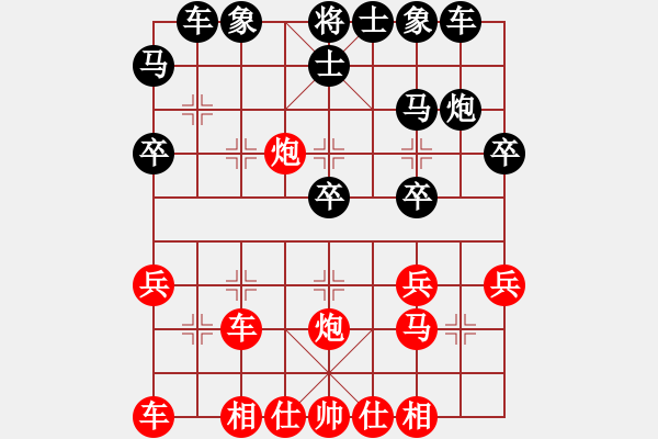 象棋棋譜圖片：中炮巡河車兵五進(jìn)一對(duì)屏風(fēng)馬進(jìn)3卒22 - 步數(shù)：30 