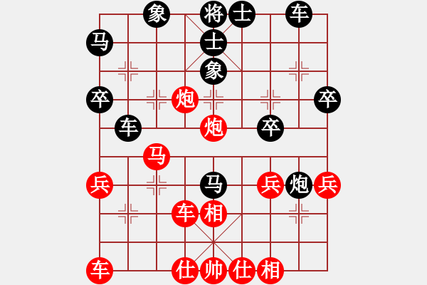 象棋棋譜圖片：中炮巡河車兵五進(jìn)一對(duì)屏風(fēng)馬進(jìn)3卒22 - 步數(shù)：40 