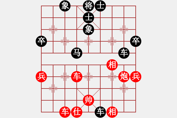 象棋棋譜圖片：中炮巡河車兵五進(jìn)一對(duì)屏風(fēng)馬進(jìn)3卒22 - 步數(shù)：60 