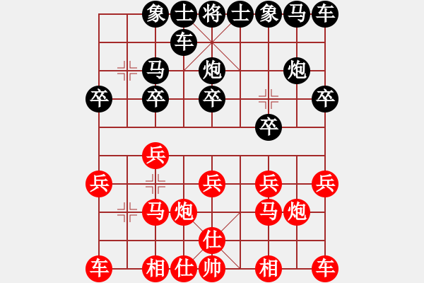 象棋棋譜圖片：天天五分鐘快棋云中鶴業(yè)7-2先負(fù)太守棋狂2019·5·7 - 步數(shù)：10 