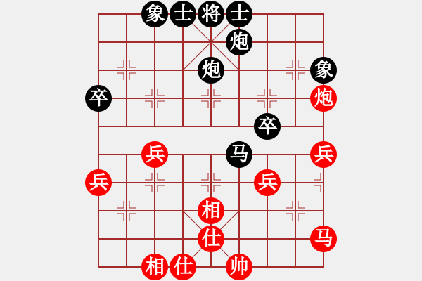 象棋棋譜圖片：天天五分鐘快棋云中鶴業(yè)7-2先負(fù)太守棋狂2019·5·7 - 步數(shù)：60 