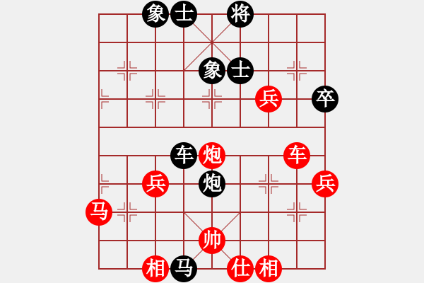 象棋棋譜圖片：太極神功(無極)-和-太湖戰(zhàn)神六(5f) - 步數(shù)：50 