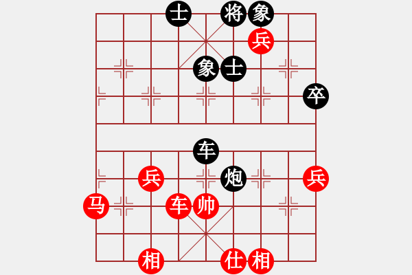 象棋棋譜圖片：太極神功(無極)-和-太湖戰(zhàn)神六(5f) - 步數(shù)：60 