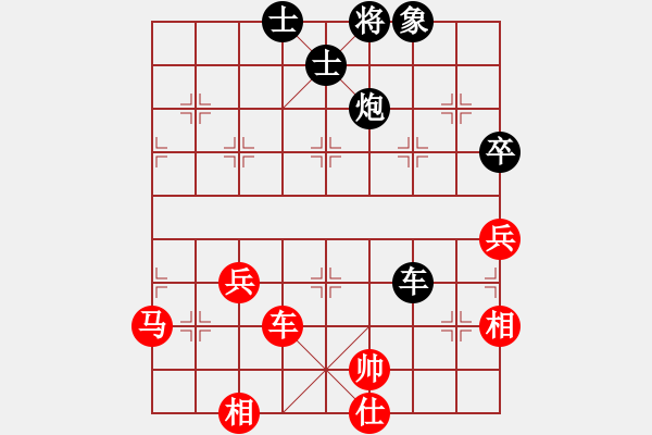 象棋棋譜圖片：太極神功(無極)-和-太湖戰(zhàn)神六(5f) - 步數(shù)：70 