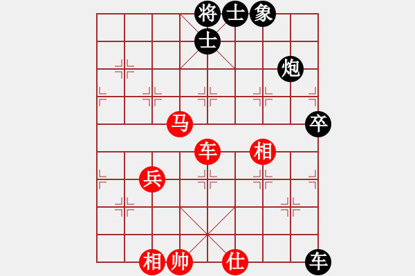 象棋棋譜圖片：太極神功(無極)-和-太湖戰(zhàn)神六(5f) - 步數(shù)：90 