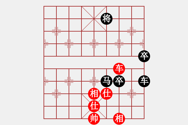 象棋棋譜圖片：米老鼠[flyflyflyangel][紅] -VS- 橫才俊儒[292832991][黑] - 步數(shù)：100 