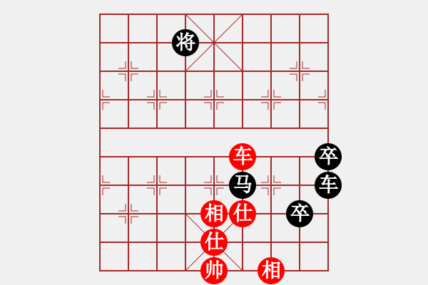 象棋棋譜圖片：米老鼠[flyflyflyangel][紅] -VS- 橫才俊儒[292832991][黑] - 步數(shù)：110 