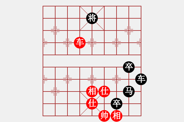 象棋棋譜圖片：米老鼠[flyflyflyangel][紅] -VS- 橫才俊儒[292832991][黑] - 步數(shù)：120 