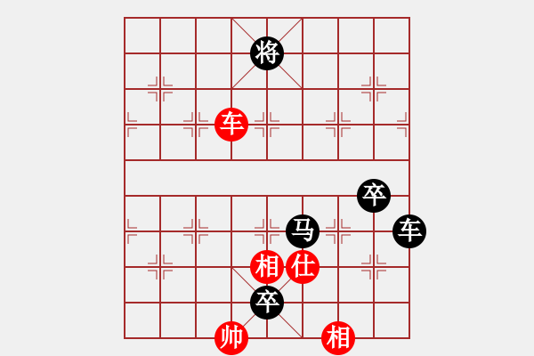 象棋棋譜圖片：米老鼠[flyflyflyangel][紅] -VS- 橫才俊儒[292832991][黑] - 步數(shù)：130 