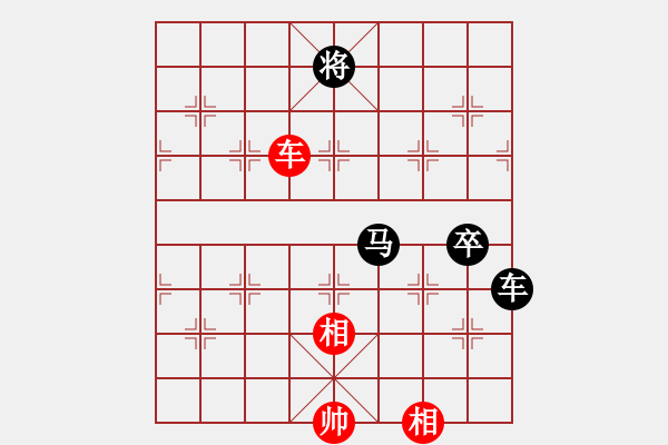 象棋棋譜圖片：米老鼠[flyflyflyangel][紅] -VS- 橫才俊儒[292832991][黑] - 步數(shù)：140 