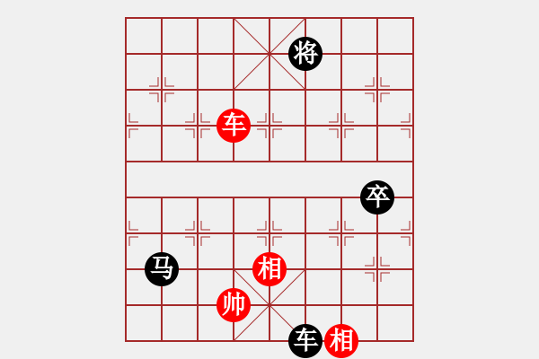 象棋棋譜圖片：米老鼠[flyflyflyangel][紅] -VS- 橫才俊儒[292832991][黑] - 步數(shù)：150 