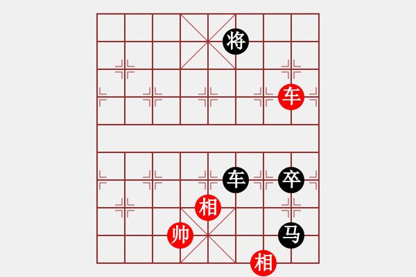 象棋棋譜圖片：米老鼠[flyflyflyangel][紅] -VS- 橫才俊儒[292832991][黑] - 步數(shù)：160 