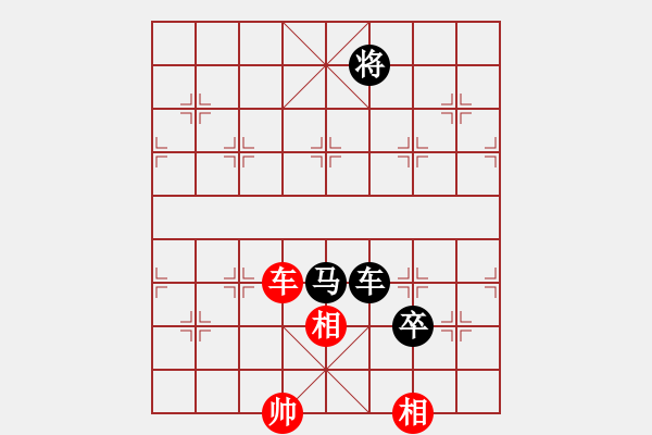 象棋棋譜圖片：米老鼠[flyflyflyangel][紅] -VS- 橫才俊儒[292832991][黑] - 步數(shù)：170 