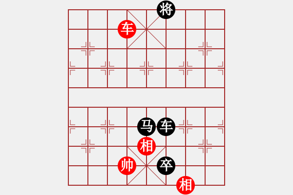 象棋棋譜圖片：米老鼠[flyflyflyangel][紅] -VS- 橫才俊儒[292832991][黑] - 步數(shù)：180 