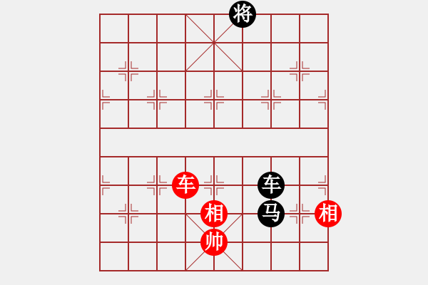 象棋棋譜圖片：米老鼠[flyflyflyangel][紅] -VS- 橫才俊儒[292832991][黑] - 步數(shù)：186 