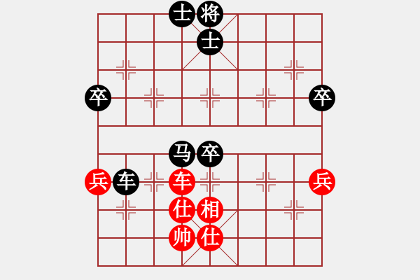 象棋棋譜圖片：橫才俊儒[292832991] -VS- 就愛你[707250303] （唯一輸棋 生日記憶18） - 步數(shù)：100 