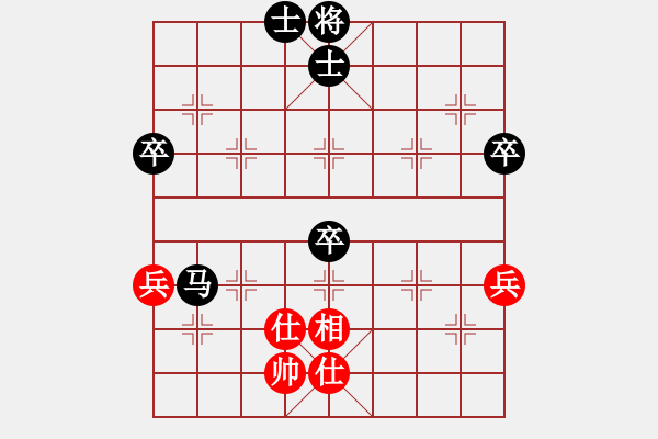 象棋棋譜圖片：橫才俊儒[292832991] -VS- 就愛你[707250303] （唯一輸棋 生日記憶18） - 步數(shù)：102 