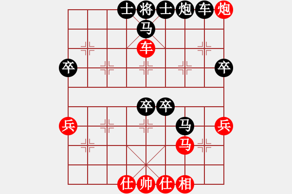 象棋棋譜圖片：橫才俊儒[292832991] -VS- 就愛你[707250303] （唯一輸棋 生日記憶18） - 步數(shù)：70 