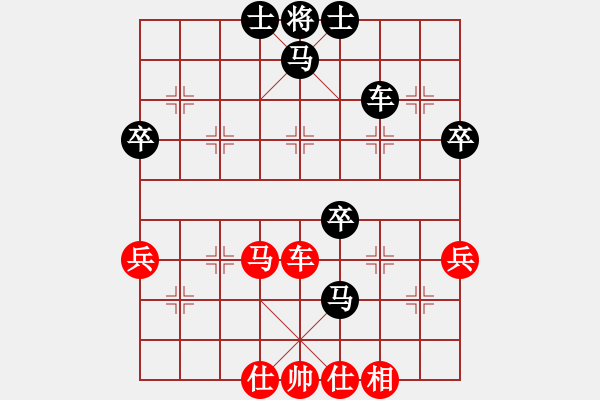 象棋棋譜圖片：橫才俊儒[292832991] -VS- 就愛你[707250303] （唯一輸棋 生日記憶18） - 步數(shù)：80 