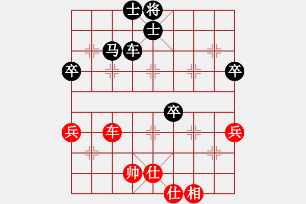 象棋棋譜圖片：橫才俊儒[292832991] -VS- 就愛你[707250303] （唯一輸棋 生日記憶18） - 步數(shù)：90 