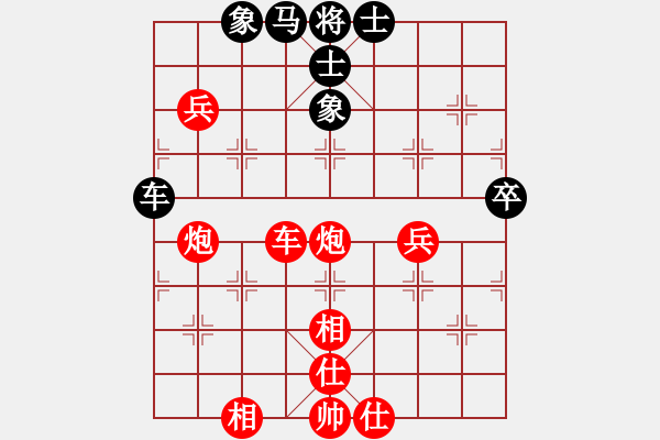 象棋棋譜圖片：暢快淋漓的一次勝利 野狼[659793838] -VS- 遁玉境界[67704087] - 步數(shù)：70 