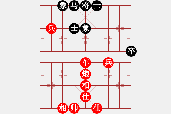 象棋棋譜圖片：暢快淋漓的一次勝利 野狼[659793838] -VS- 遁玉境界[67704087] - 步數(shù)：77 