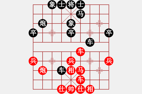 象棋棋譜圖片：獨(dú)醉手機(jī)版對(duì)兵局 - 步數(shù)：30 