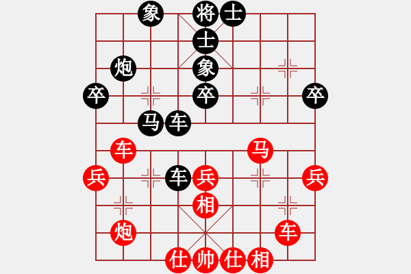 象棋棋譜圖片：獨(dú)醉手機(jī)版對(duì)兵局 - 步數(shù)：40 