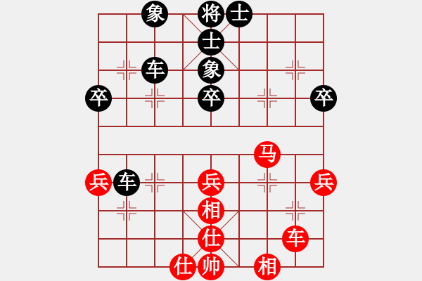 象棋棋譜圖片：獨(dú)醉手機(jī)版對(duì)兵局 - 步數(shù)：50 