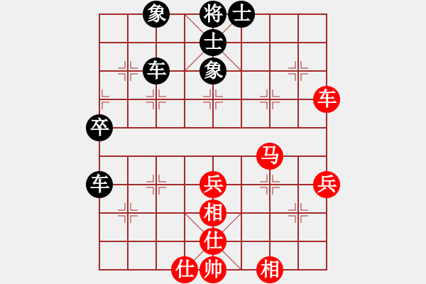 象棋棋譜圖片：獨(dú)醉手機(jī)版對(duì)兵局 - 步數(shù)：55 