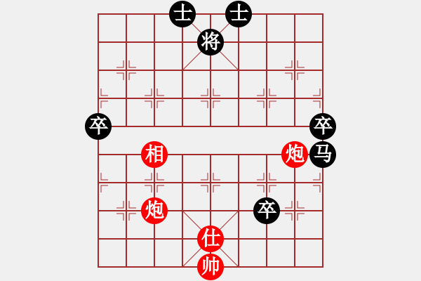 象棋棋谱图片：赵泽宇(1段)-和-祁彩霞(4段) - 步数：100 