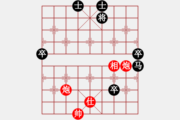 象棋棋谱图片：赵泽宇(1段)-和-祁彩霞(4段) - 步数：110 
