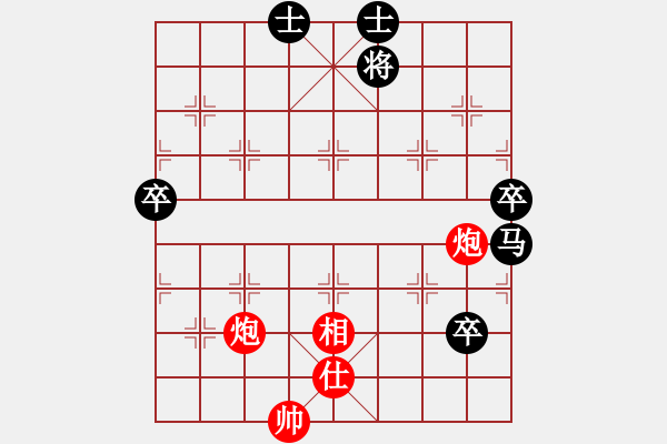 象棋棋谱图片：赵泽宇(1段)-和-祁彩霞(4段) - 步数：120 